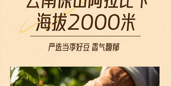 �V��Ľ�pʳƷ�Ƽ����޹�˾-؈ʺ����_09