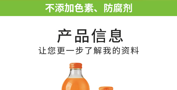 ؐ�棨������ʳƷ���޹�˾-�a(ch��n)Ʒ����(c��)_04