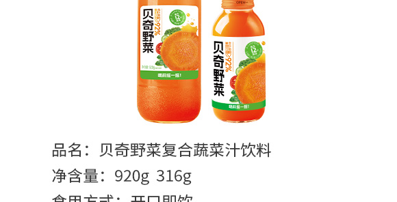 ؐ�棨������ʳƷ���޹�˾-�a(ch��n)Ʒ����(c��)_05