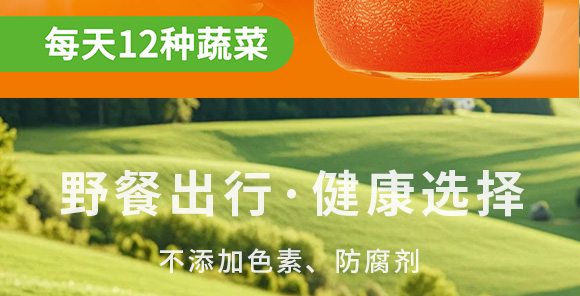 ؐ�棨������ʳƷ���޹�˾-�a(ch��n)Ʒ����(c��)_13