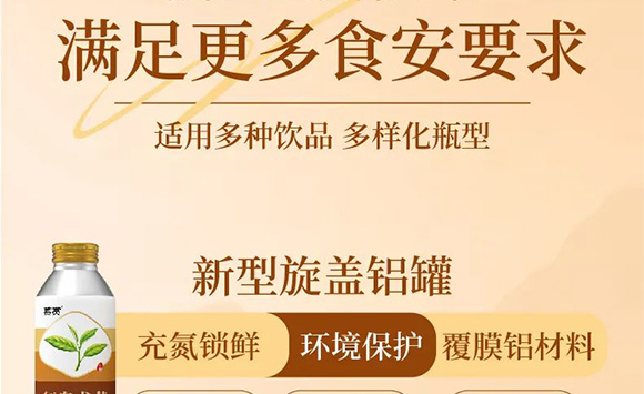 �V��Ľ�pʳƷ�Ƽ����޹�˾--�a(ch��n)Ʒ��(hu��)��(c��)_16