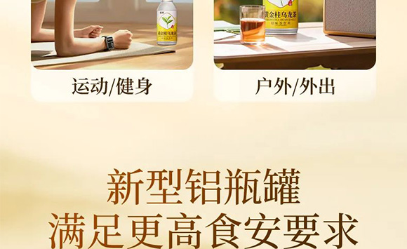 �V��Ľ�pʳƷ�Ƽ����޹�˾--�a(ch��n)Ʒ����(c��)3_16