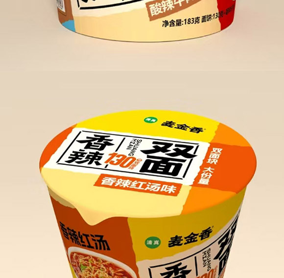 ���l(xi��ng)��������ʳƷ���޹�˾-������-����_08