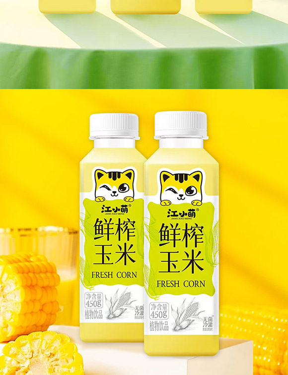 �麣��С��ʳƷ���޹�˾-�rե���׮a(ch��n)Ʒ����_02