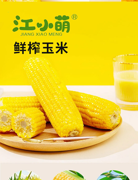 �麣��С��ʳƷ���޹�˾-�rե���׮a(ch��n)Ʒ����_03