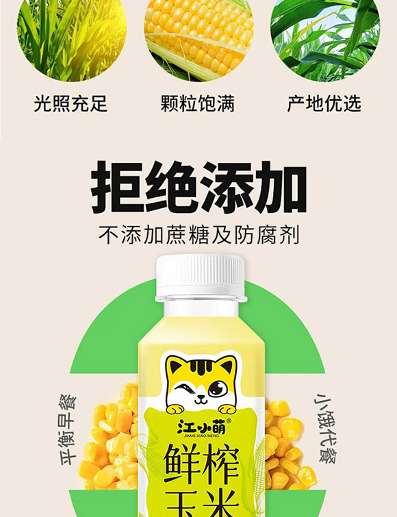 �麣��С��ʳƷ���޹�˾-�rե���׮a(ch��n)Ʒ����_04