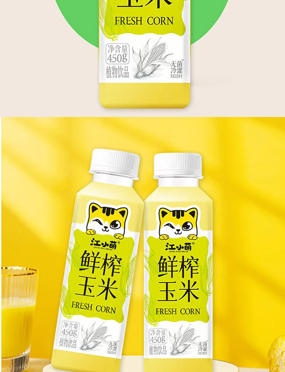 �麣��С��ʳƷ���޹�˾-�rե���׮a(ch��n)Ʒ����_05