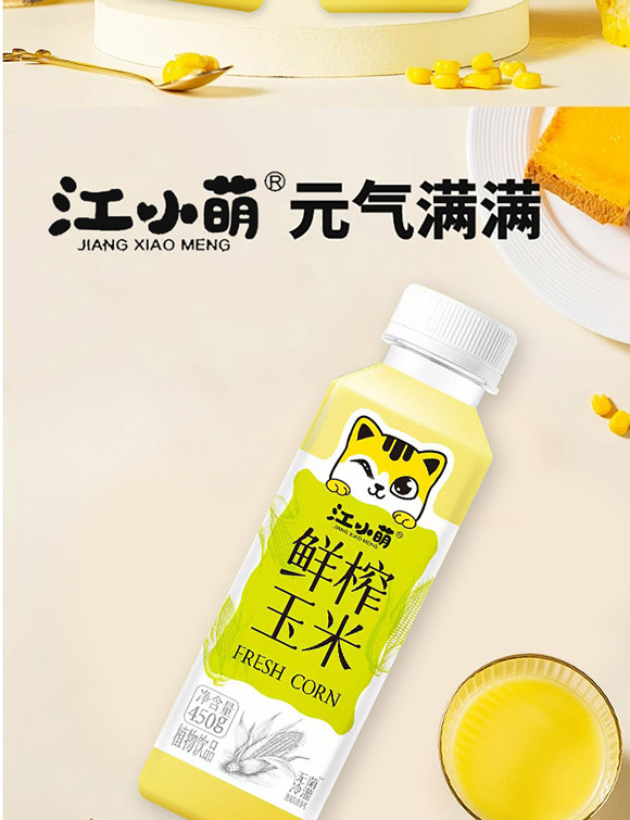 �麣��С��ʳƷ���޹�˾-�rե���׮a(ch��n)Ʒ����_06