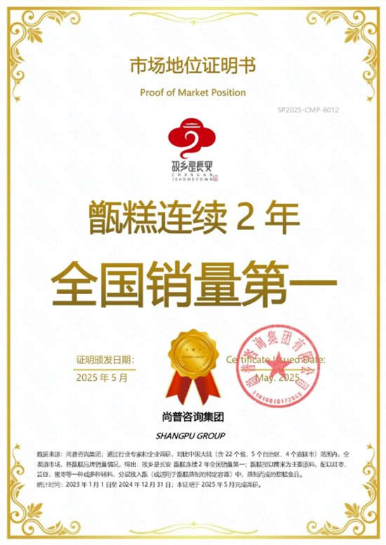 1故鄉(xiāng)是長(zhǎng)安 1故鄉(xiāng)是長(zhǎng)安