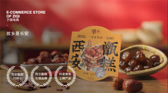 5故鄉(xiāng)是長(zhǎng)安 5故鄉(xiāng)是長(zhǎng)安