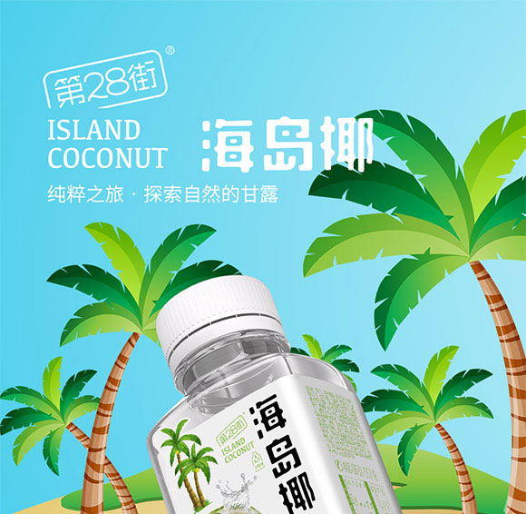 �����\��ʳƷ�Ƽ����޹�˾-Ҭ��ˮ_01