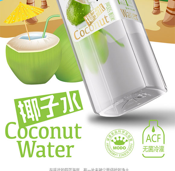 �����\��ʳƷ�Ƽ����޹�˾-Ҭ��ˮ_02