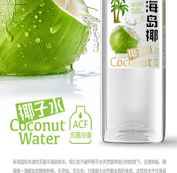 �����\��ʳƷ�Ƽ����޹�˾-Ҭ��ˮ_04