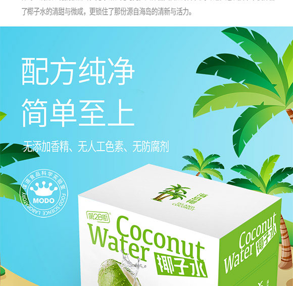 �����\��ʳƷ�Ƽ����޹�˾-Ҭ��ˮ_05