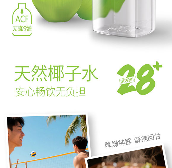 �����\��ʳƷ�Ƽ����޹�˾-Ҭ��ˮ_07