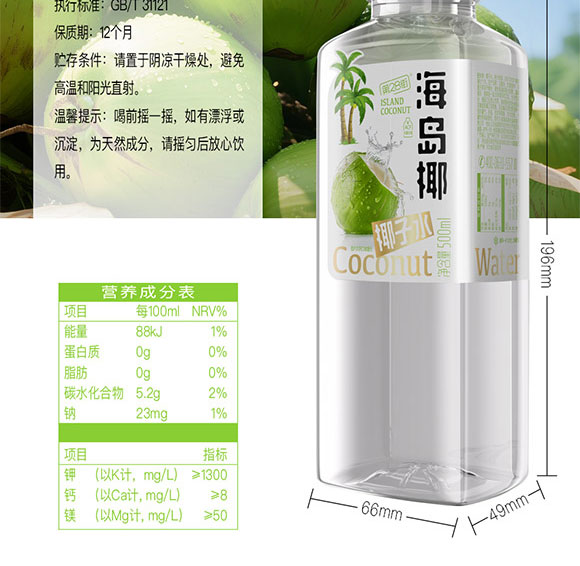 �����\��ʳƷ�Ƽ����޹�˾-Ҭ��ˮ_10