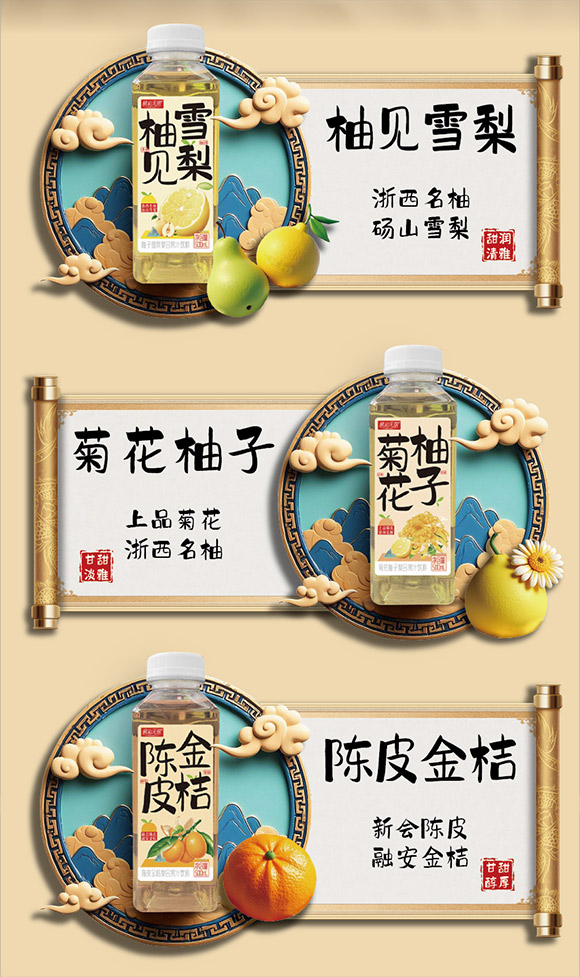 ��Ҋѩ��500mlԔ���2