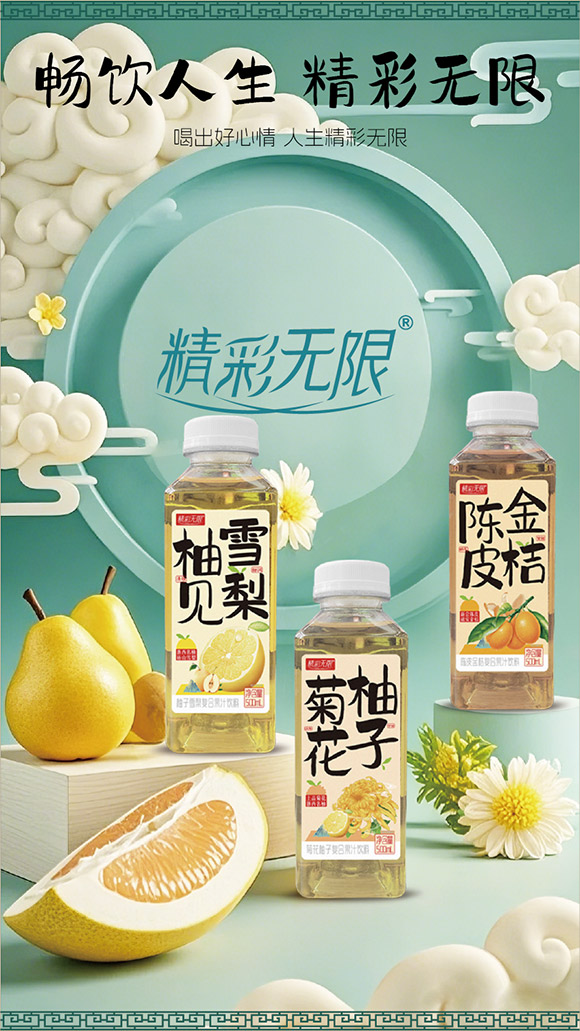 ��Ҋѩ��500mlԔ���5