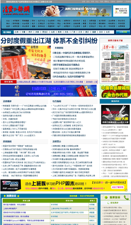 ʳƷ�ИI(y��)�Wַ��ȫ-���M�Ո�W