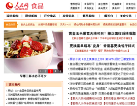 ʳƷ�ИI(y��)�W(w��ng)ַ��ȫ-����W(w��ng)��ʳƷ