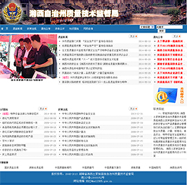 ʳƷ�ИI(y��)�W(w��ng)ַ��ȫ-����ʡ���������������������|(zh��)�����g(sh��)�O(ji��n)����