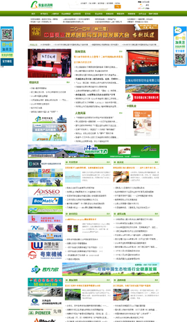 ʳƷ�ИI(y��)�W(w��ng)ַ��ȫ-��I(y��)�YӍ�W(w��ng)