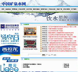 ʳƷ�ИI(y��)�W(w��ng)ַ��ȫ-�VȪˮ�W(w��ng)