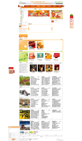 ʳƷ�ИI(y��)�W(w��ng)ַ��ȫ-�½��ֹ��W(w��ng)