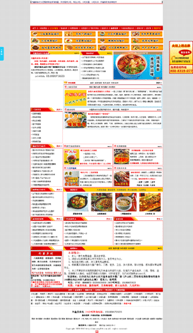 ʳƷ�ИI(y��)�W(w��ng)ַ��ȫ-�d����ʳ��