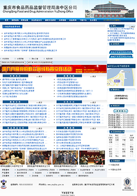 ʳƷ�ИI(y��)�W(w��ng)ַ��ȫ-�ؑc��ʳƷˎƷ�O(ji��n)��������