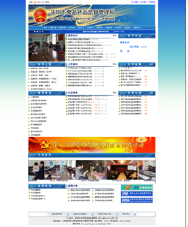 ʳƷ�ИI(y��)�W(w��ng)ַ��ȫ-�c���ʳƷˎƷ�O(ji��n)��������