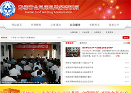 ʳƷ�ИI(y��)�W(w��ng)ַ��ȫ-������ʳˎ�O(ji��n)