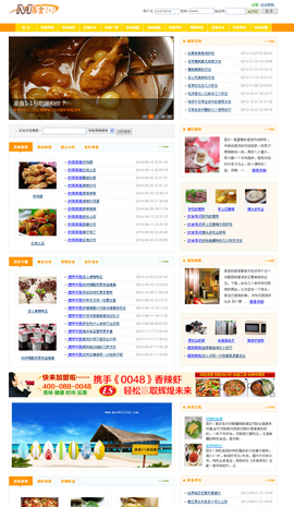 ʳƷ�ИI(y��)�W(w��ng)ַ��ȫ-ʳƷ1+1�پW(w��ng)