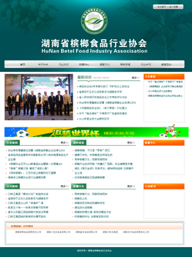 ʳƷ�ИI(y��)�W(w��ng)ַ��ȫ-����ʡʳƷ�ИI(y��)�f(xi��)��(hu��)