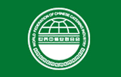 世界烹飪聯(lián)合會 世界烹飪聯(lián)合會