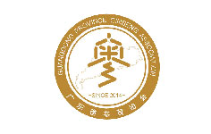 廣東省參茸協(xié)會 廣東省參茸協(xié)會