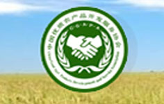 優(yōu)質農產品開發(fā)服務協(xié)會 優(yōu)質農產品開發(fā)服務協(xié)會