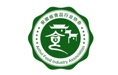 安徽省食品行業(yè)協(xié)會 安徽省食品行業(yè)協(xié)會