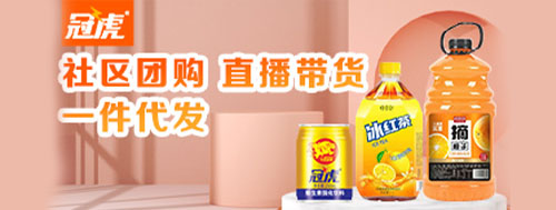 河南冠虎實業(yè)有限公司