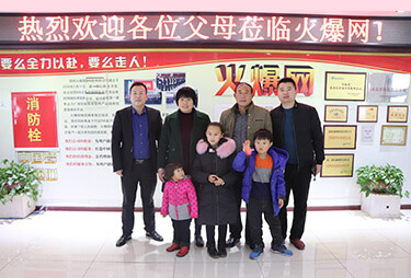 ��ʮ���L(f��ng)��ͬ�������x�𱬼������y������