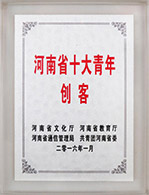 10������ �s�u(y��)�`��