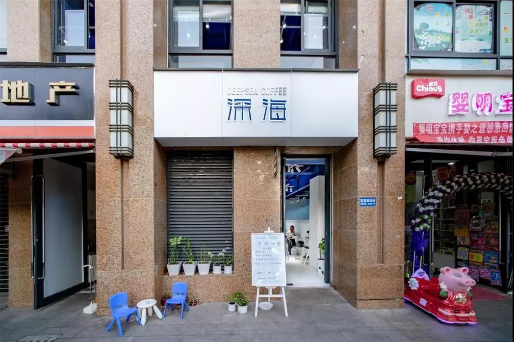 一個蔚藍又透明的世界--深?？Х瑞^，云南 |隨變設計